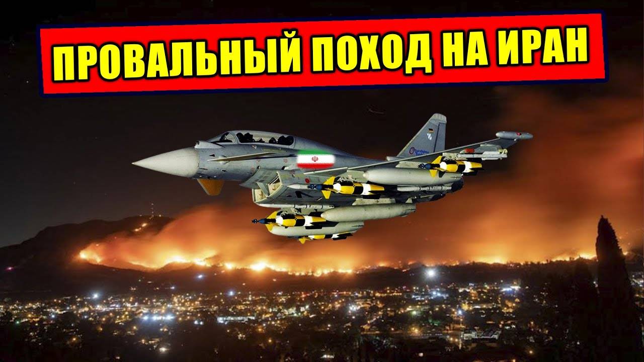 Как Молниеносная победа Израиля стремительно закончилась