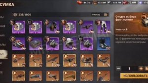 Doomsday: Война за выживание