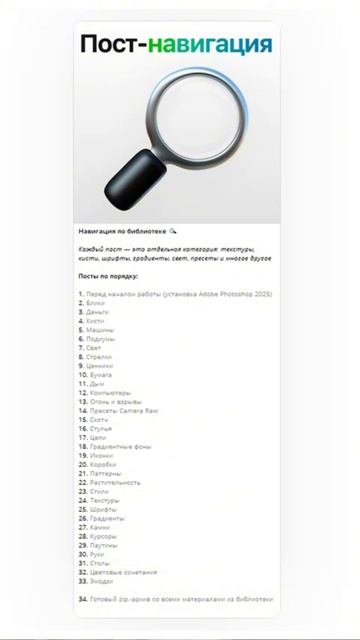 ЛУЧШИЙ ПАК для ДИЗАЙНЕРА в 2025 #дизайн #фриланс #заработок смотреть онлайн