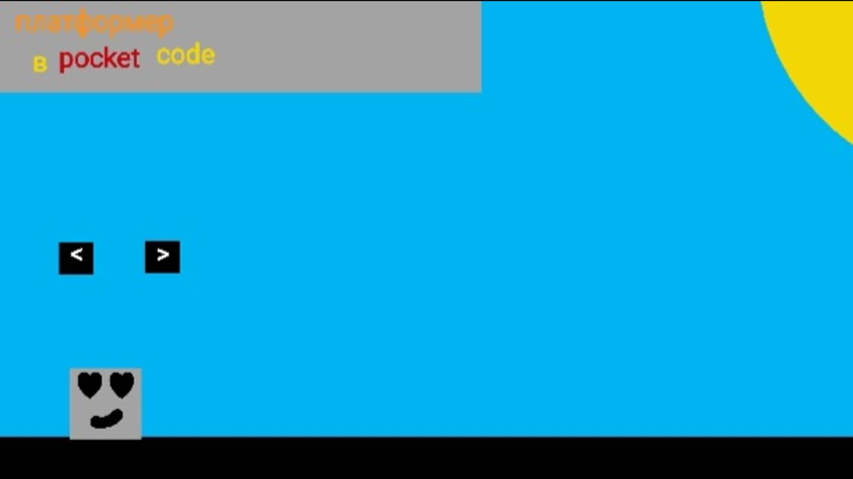Как сделать платформер в pocket code