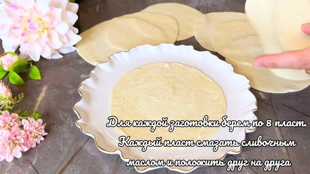 Боже Как же это Вкусно Тесто 3 стакана Замес 3 минуты Я хочу делать это каждый день Сохраните Рецепт
