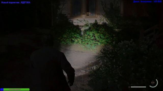 Alan Wake II  # 14 = Прохождение = Русская озвучка. Финал.