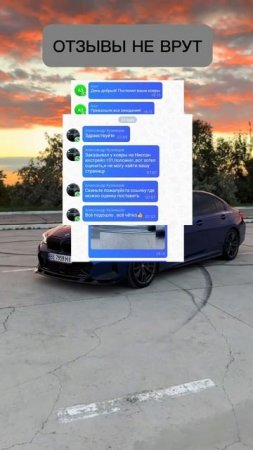 Отзывы 3d коврики
