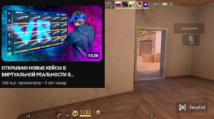 ЭТИ ЮТУБЕРЫ ПОДНЯЛИ STANDOFF 2