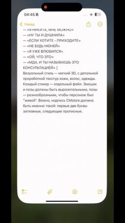 Создаем стикеры со своим лицом за 5 минут! 😱❤️🔥