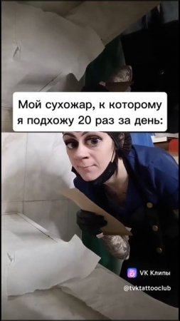 Когда мастер много работает а сухажар не успевает пожарить инструменты