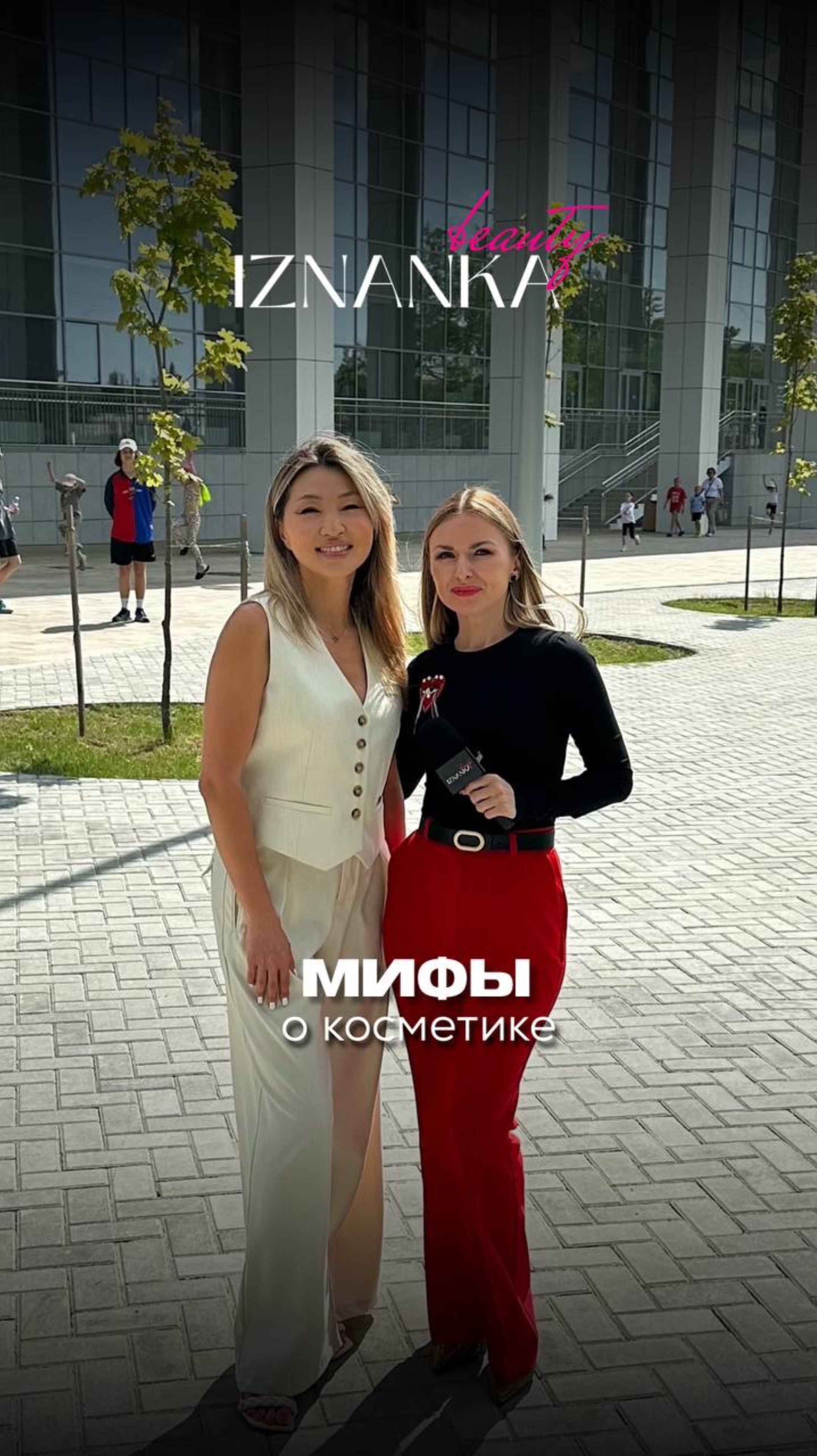 Интервью с Ириной Mua_Che владелица магазина косметики, г. Южно-Сахалинск.