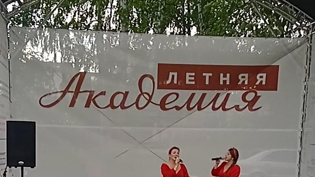 у ДК Академия. Академ городок Новосибирска., Ольга Пугачева и Зоя Литягина 23-06-2025