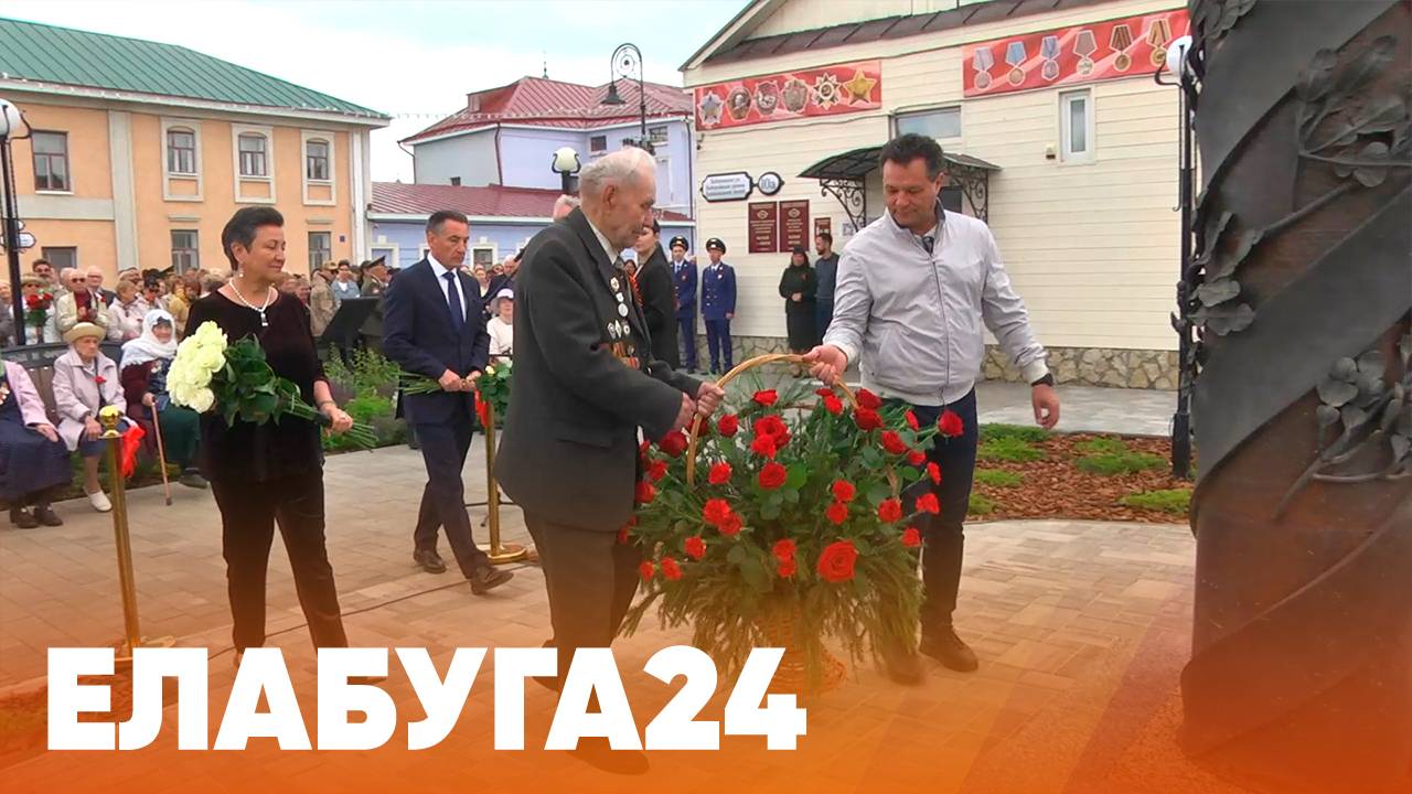 Новости Елабуги от 23 июня 2025