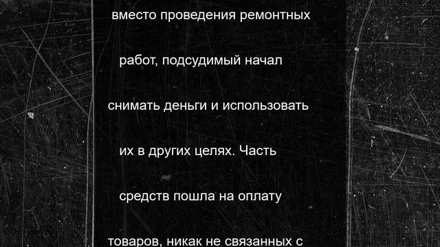 Подрядчик украл 500 тыс. при ремонте нижегородского детсада