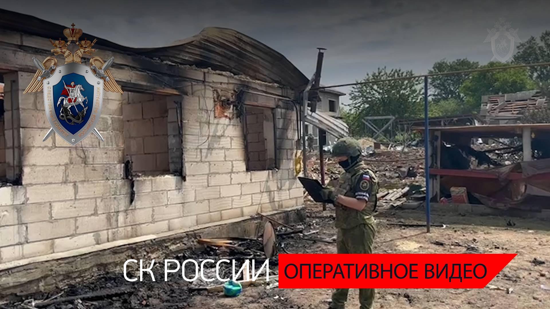 Устанавливаются обстоятельства преступлений, совершенных украинскими боевиками в Курской области
