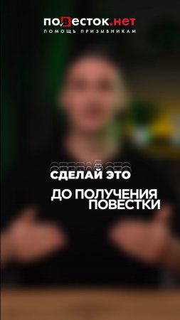 Берут ли в армию с плохим зрением?