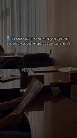 Тгк: Детективное агентство ОкО