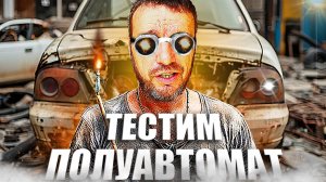 Первый опыт сварки: Как я создал идеальный стол для компьютера!