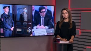 Признания таксиста в убийстве пенсионера, смертельная ревность и арест экс-чиновника за взятку в Уфе