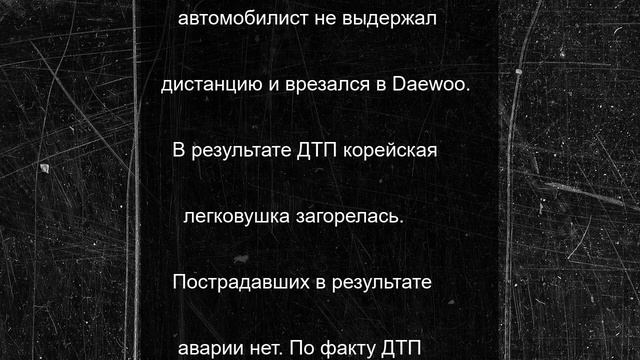На Ростовском шоссе в Краснодаре сгорела иномарка
