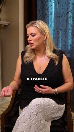 Что остановило мою звездную болезнь? Анна Семенович