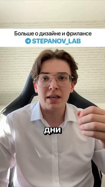 FIGMA или PHOTOSHOP — ВЫБОР МЕНЯЕТ ВСЕ! #дизайн #фриланс #photoshop #figma #фотошоп #фигма смотреть онлайн