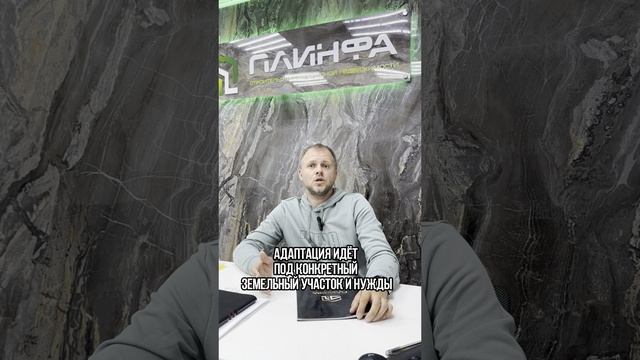 🏠 «Плинфа»: строим дома с гарантией качества и тепла