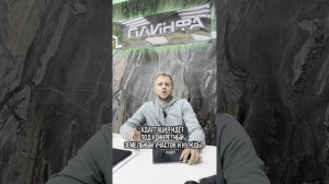 🏠 «Плинфа»: строим дома с гарантией качества и тепла