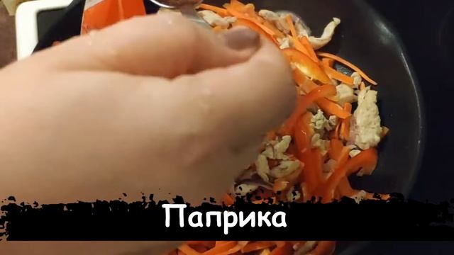 САЛАТ ИЗ ФУНЧОЗЫ (с курицей и овощами). Нереально вкусный! Рецепт.