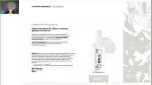 Natura Siberica. HAIR EVOLUTION 2.0