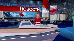 Выпуск новостей в 15:00 от 23.06.2025