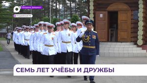 Уссурийское суворовское училище отправило 78-ой выпуск мальчишек во взрослую жизнь