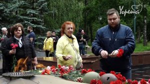 День памяти и скорби