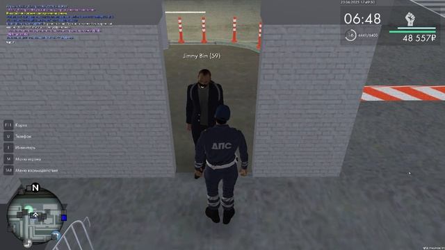 Дежурство