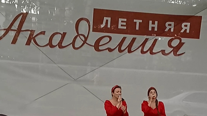 "Тучи в голубом небе" 23-06-2025