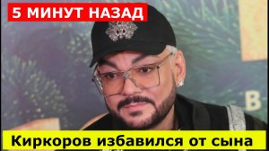 новости / Собянина сбросили со сцены/ Киркоров избавился от сына