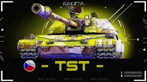 TST - ТЯЖЁЛЫЙ ПРЕМИУМ ТАНК ЧЕХОСЛОВАКИИ ИЗ СБОРОЧНОГО ЦЕХА В ИГРЕ МИР ТАНКОВ [ WoT ]
