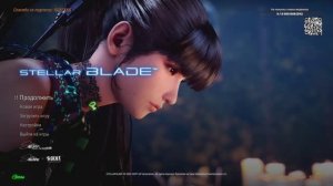 Stellar Blade #1