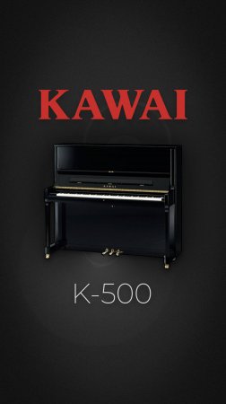 Пианино Kawai K-500 — мощь и элегантность в одном пианино! 🎹