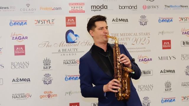 Премия в области здоровья и красоты THE MEDICAL STARS & BEAUTY AWARDS