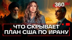 США готовят монархический переворот в Иране? Сын шаха делает неожиданное заявление