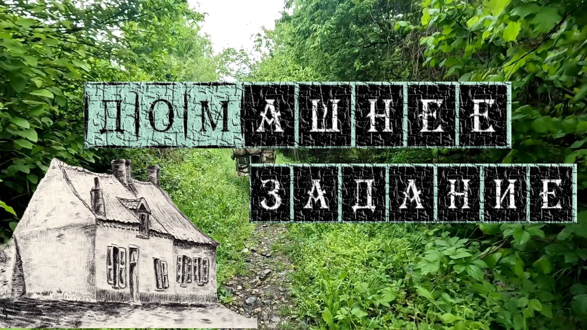 2025.04.26-27 ДОМашнее задание