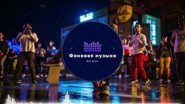 Фоновая музыка - Hip Hop 6 Playlist 1 hours / Хип Хоп 6 плейлист 1 час