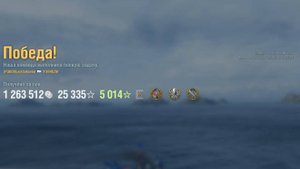 Крейсер Venezia: +333к урона 6 фрагов на карте Север - Мир кораблей (World of Warships)