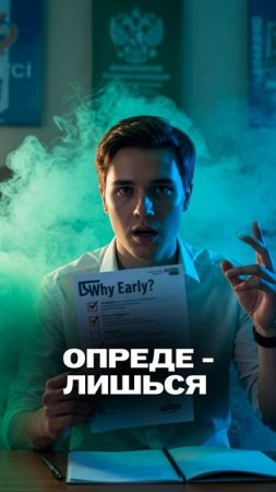 ВЫБИРАЕМ УНИВЕР #shorts #профиль