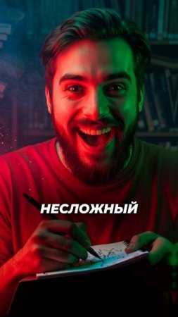 ПАРОНИМЫ #русскийязык #shorts