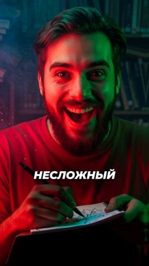 ПАРОНИМЫ #русскийязык #shorts