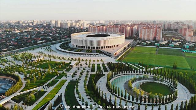 Краснодар