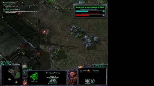 StarCraft 2 (Терраны - 11.С ножом у горла)
