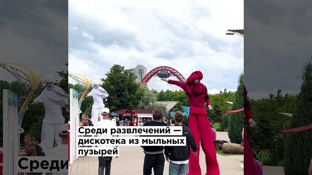 Американские горки и бои подушками: в парке «Сказка» прошёл фестиваль MAGIC FEST