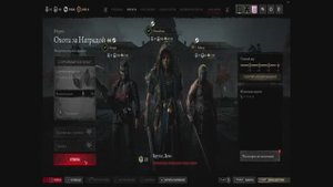 Hunt: Showdown 1896 - новый ивент - Суд Шута