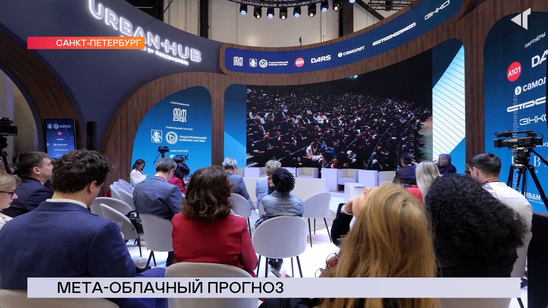 НОВОСТИ СЕВЕРНОГО ГОРОДА, 23.06.2025