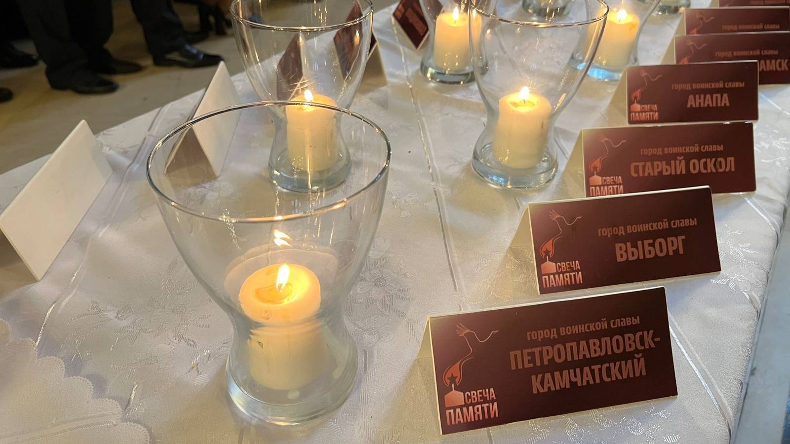 «Свеча памяти» и «Минута молчания» прошли 22 июня по всей России по инициативе Ирины Яровой