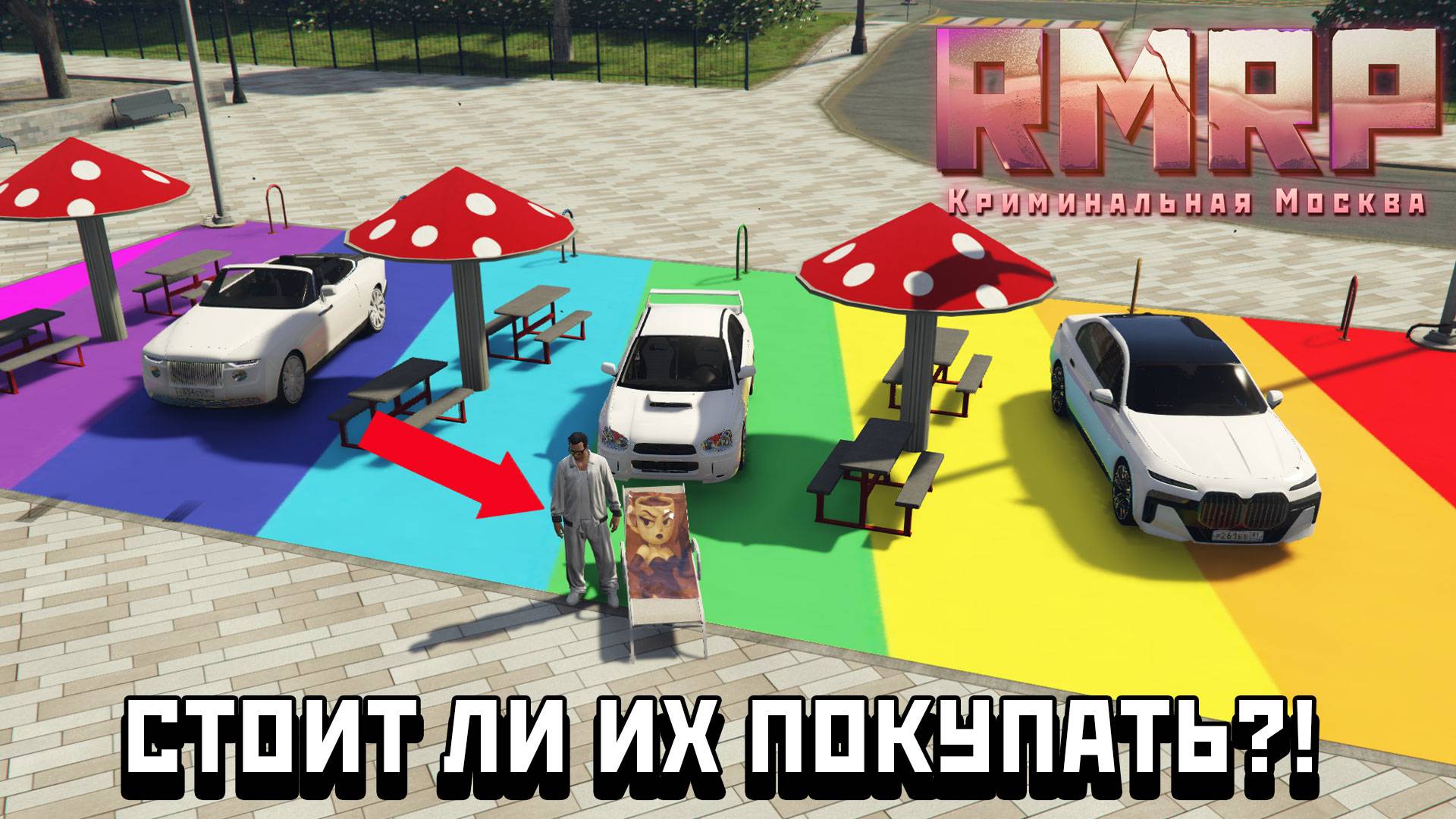 Что купить? WRX, 760i и Длинный Роллс Ройс на RMRP!